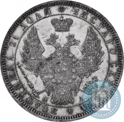 Picture 1 rouble 1852 year СПБ-ПА 