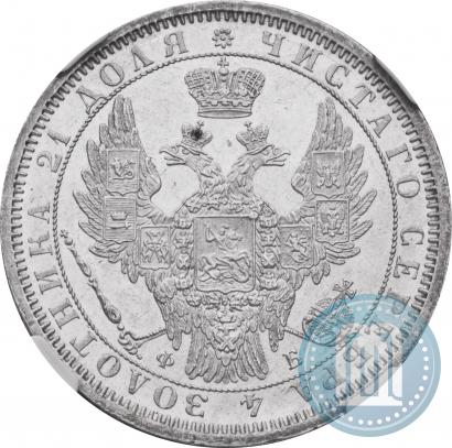 Picture 1 rouble 1856 year СПБ-ФБ 