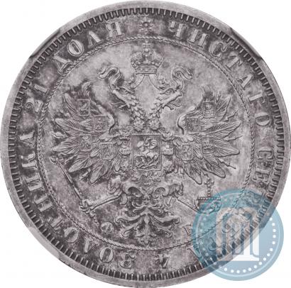 Фото 1 рубль 1859 года СПБ-ФБ 