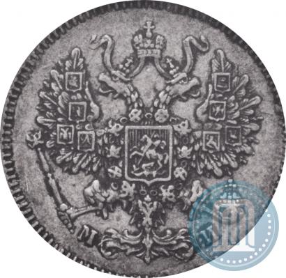 Picture 10 kopecks 1862 year СПБ-МИ 