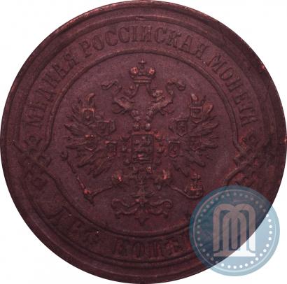 Picture 2 kopecks 1869 year ЕМ 