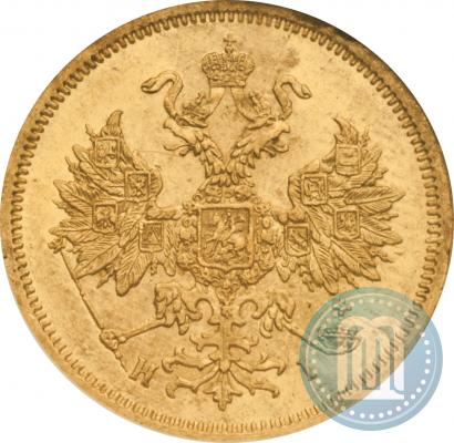Picture 5 roubles 1870 year СПБ-НІ 
