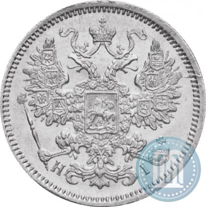 Picture 15 kopecks 1871 year СПБ-HI 