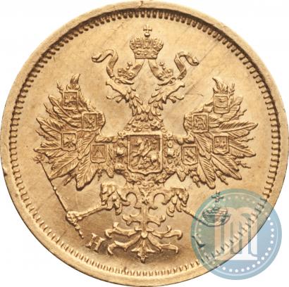 Picture 5 roubles 1873 year СПБ-НІ 