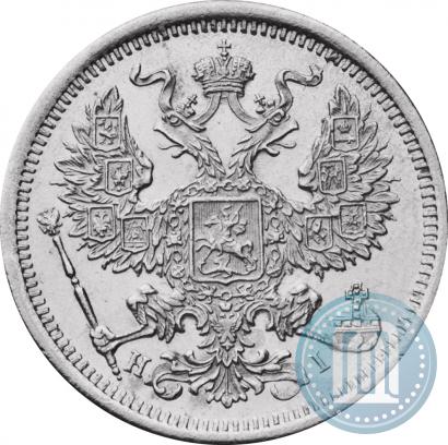Picture 20 kopecks 1873 year СПБ-HI 