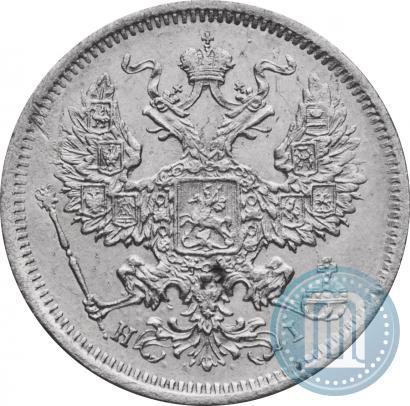 Picture 20 kopecks 1875 year СПБ-HI 