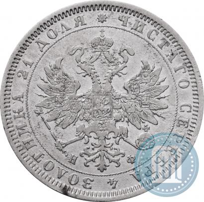 Picture 1 rouble 1878 year СПБ-НФ 