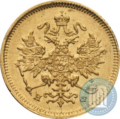 Picture 3 roubles 1880 year СПБ-НФ 