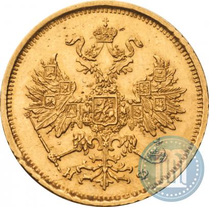 Picture 5 roubles 1881 year СПБ-НФ 