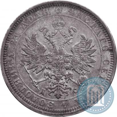 Picture 1 rouble 1883 year СПБ-ДС 