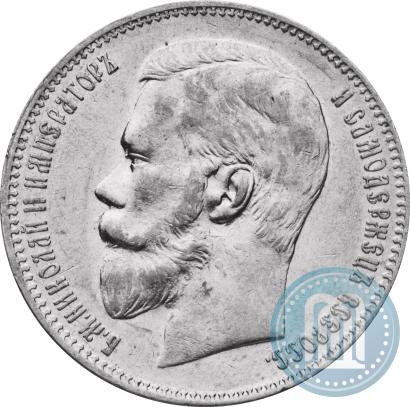 Фото 1 рубль 1897 года (АГ) 