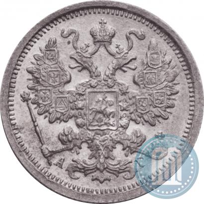 Фото 15 копеек 1898 года СПБ-АГ 
