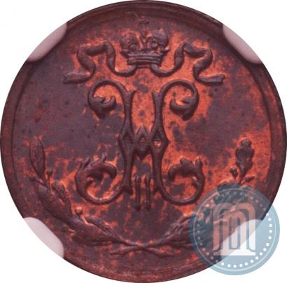 Picture 1/4 kopeck 1899 year СПБ 