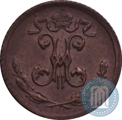 Picture 1/4 kopeck 1899 year СПБ 