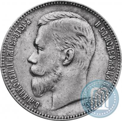 Picture 1 rouble 1901 year (ФЗ) 