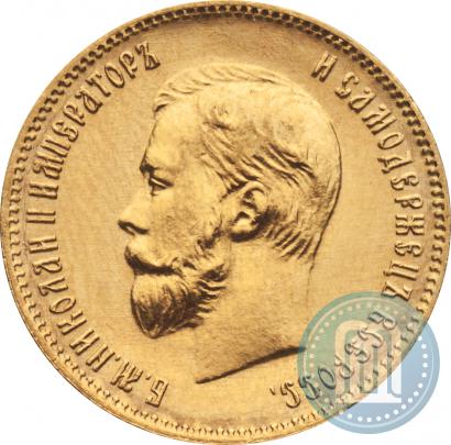 Picture 10 roubles 1904 year (АР) 