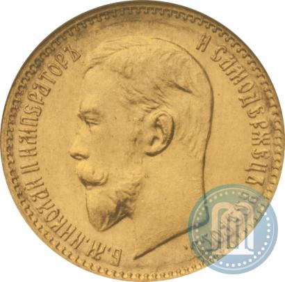 Фото 5 рублей 1909 года (ЭБ) 