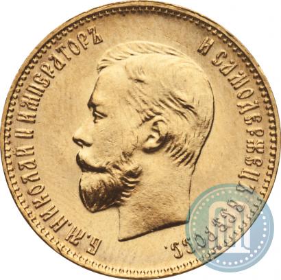 Picture 10 roubles 1911 year (ЭБ) 