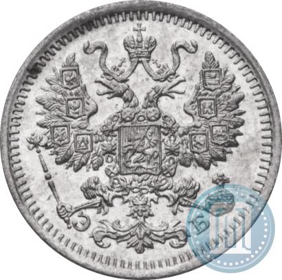 Picture 5 kopecks 1912 year СПБ-ЭБ 
