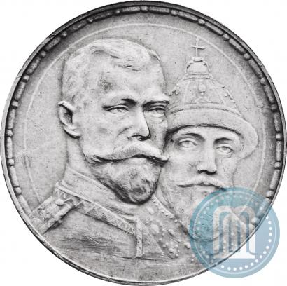 Picture 1 rouble 1913 year (ВС) "In commemoration of tercentenary of Romanov's dynasty"