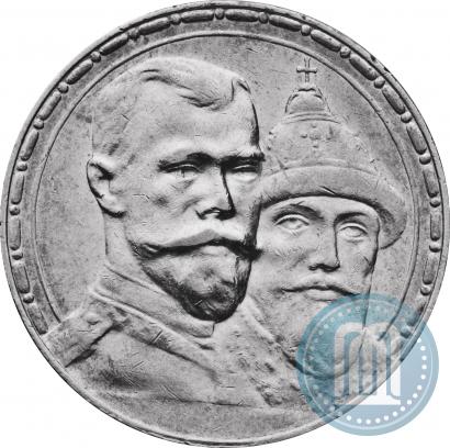 Picture 1 rouble 1913 year (ВС) "In commemoration of tercentenary of Romanov's dynasty"