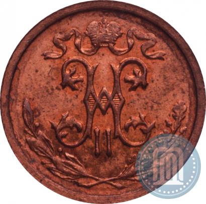 Picture 1/2 kopeck 1913 year СПБ 