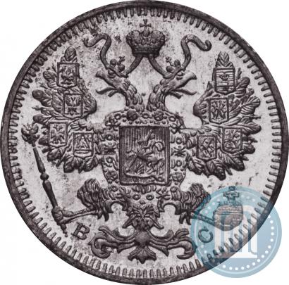 Фото 15 копеек 1914 года СПБ-ВС 