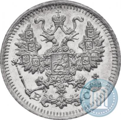 Фото 5 копеек 1914 года СПБ-ВС 