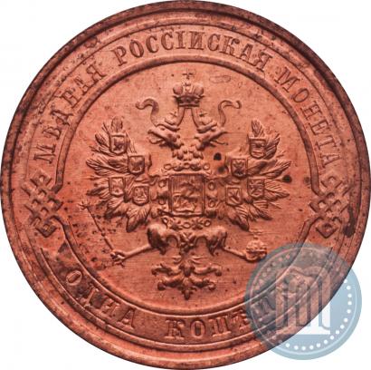 Фото 1 копейка 1914 года СПБ 