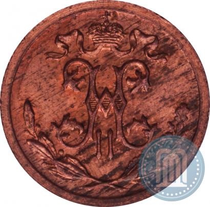 Picture 1/2 kopeck 1914 year СПБ 