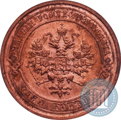 Picture 1 kopeck 1915 year  