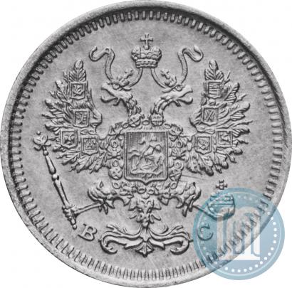 Фото 10 копеек 1917 года ВС 