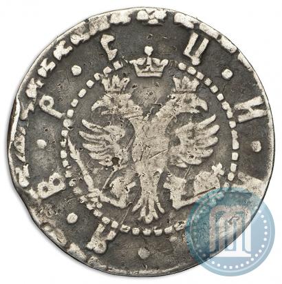 Фото Гривна 1705 года БК 
