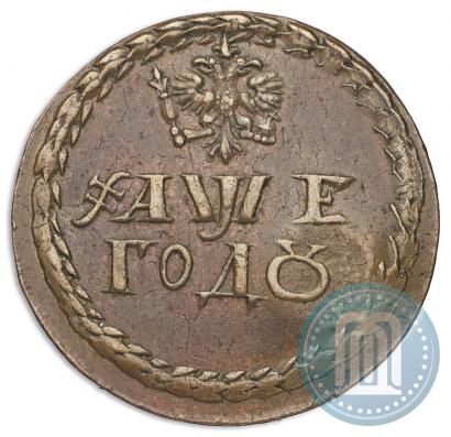 Фото Бородовой знак 1705 года  "С надчеканом"
