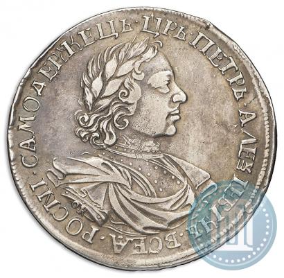 Фото 1 рубль 1718 года OK-L 