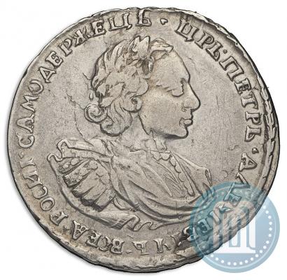 Фото Полтина 1720 года  "Портрет в наплечниках"