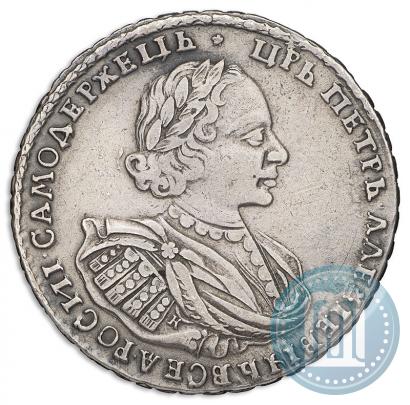 Picture 1 rouble 1721 year K "Portrait with shoulder straps"