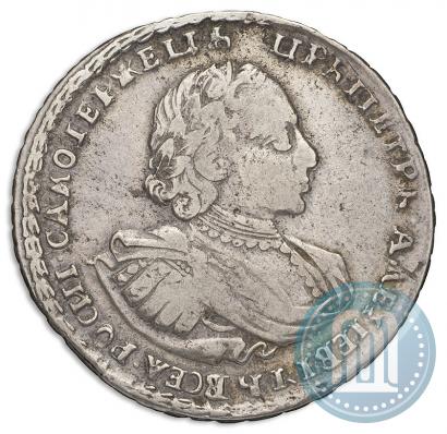 Фото Полтина 1721 года  "Портрет в наплечниках"