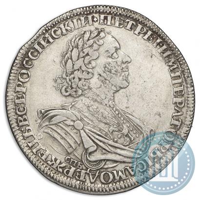 Picture 1 rouble 1725 year СПБ "Sun rouble, portrait in armour"