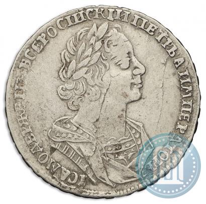 Picture 1 rouble 1725 year  "Portrait in ancient armour"