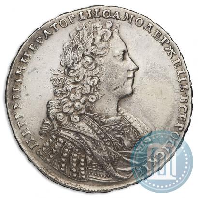 Фото 1 рубль 1728 года  "Тип 1728"