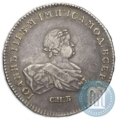 Picture 1 rouble 1741 year СПБ 