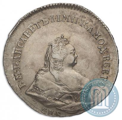 Фото 1 рубль 1742 года СПБ 
