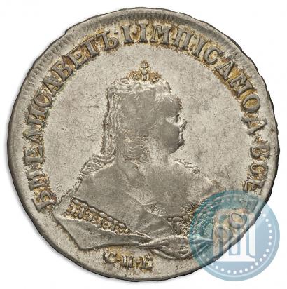 Фото 1 рубль 1746 года СПБ 