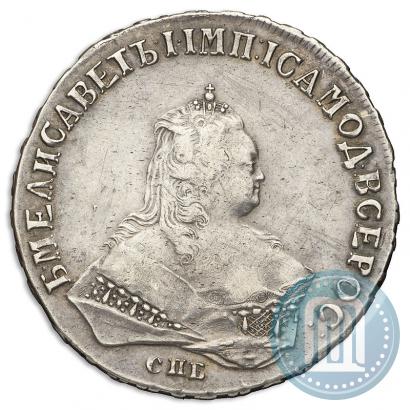 Picture 1 rouble 1747 year СПБ 