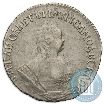 Picture Grivennik 1747 year  