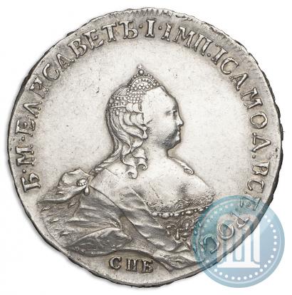 Фото 1 рубль 1754 года СПБ-IМ "Портрет работы Бенджамина Скотта"