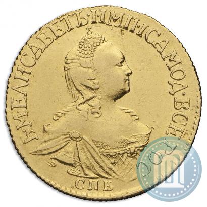 Picture 2 roubles 1756 year СПБ 