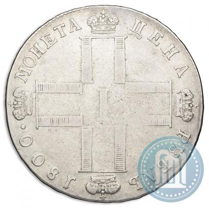 Фото 1 рубль 1800 года СМ-ОМ 