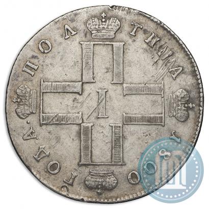 Фото Полтина 1800 года СМ-ОМ 
